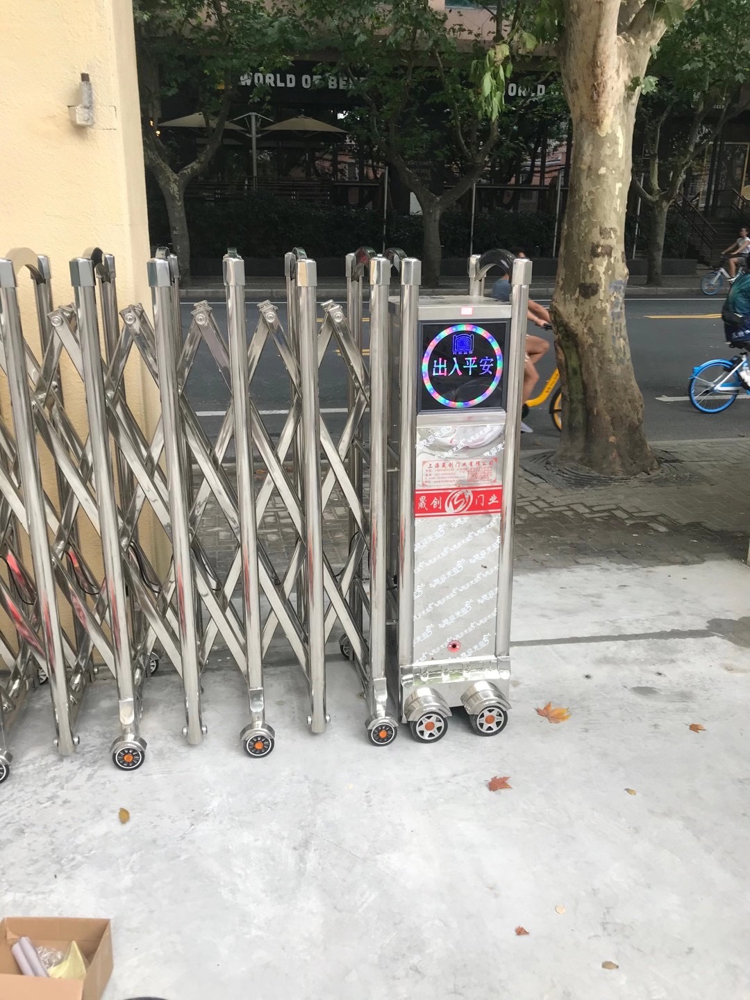 上海市静安区华东师范中学电动伸缩门安装已完成！