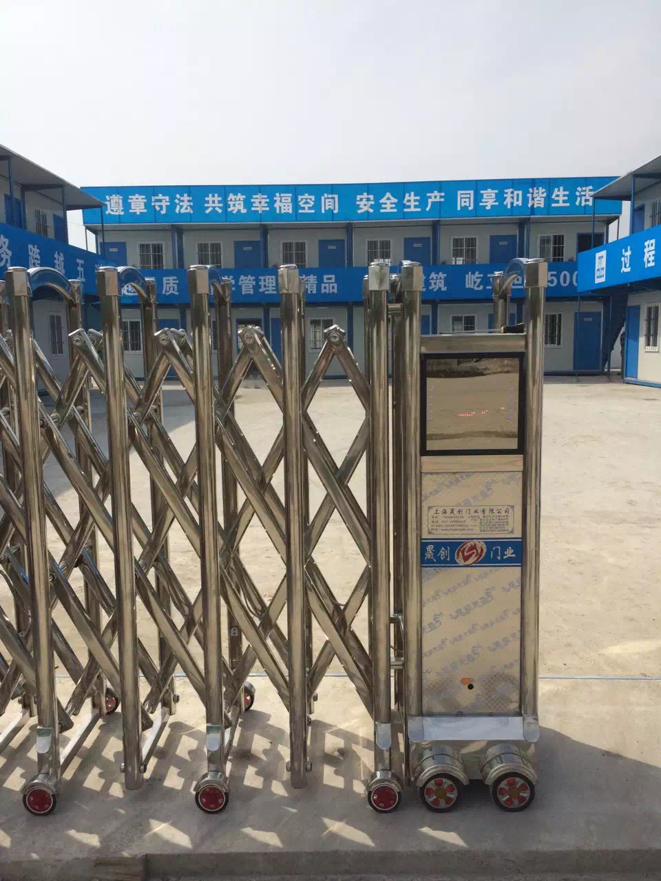 中国四建总部