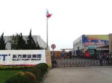 上海东方泵业集团